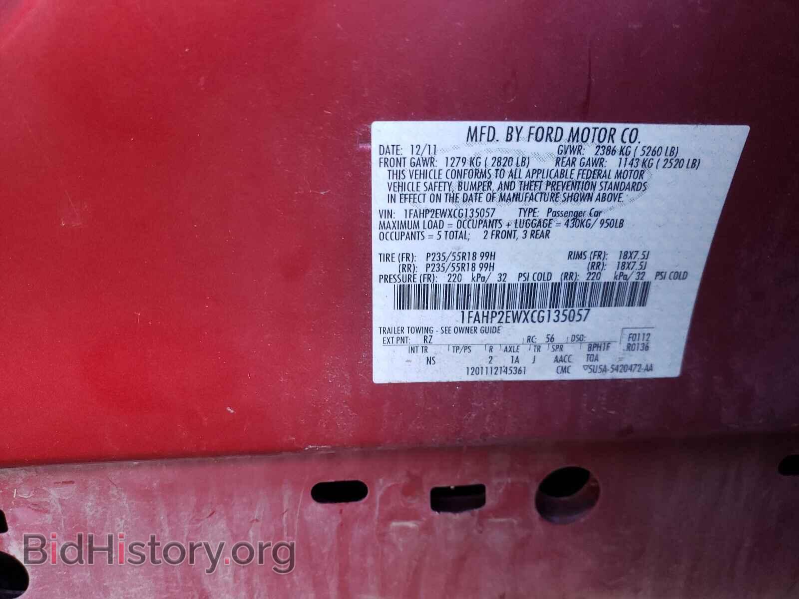2012 FORD TAURUS - VIN: 1FAHP2EWXCG135057 - Фото 10