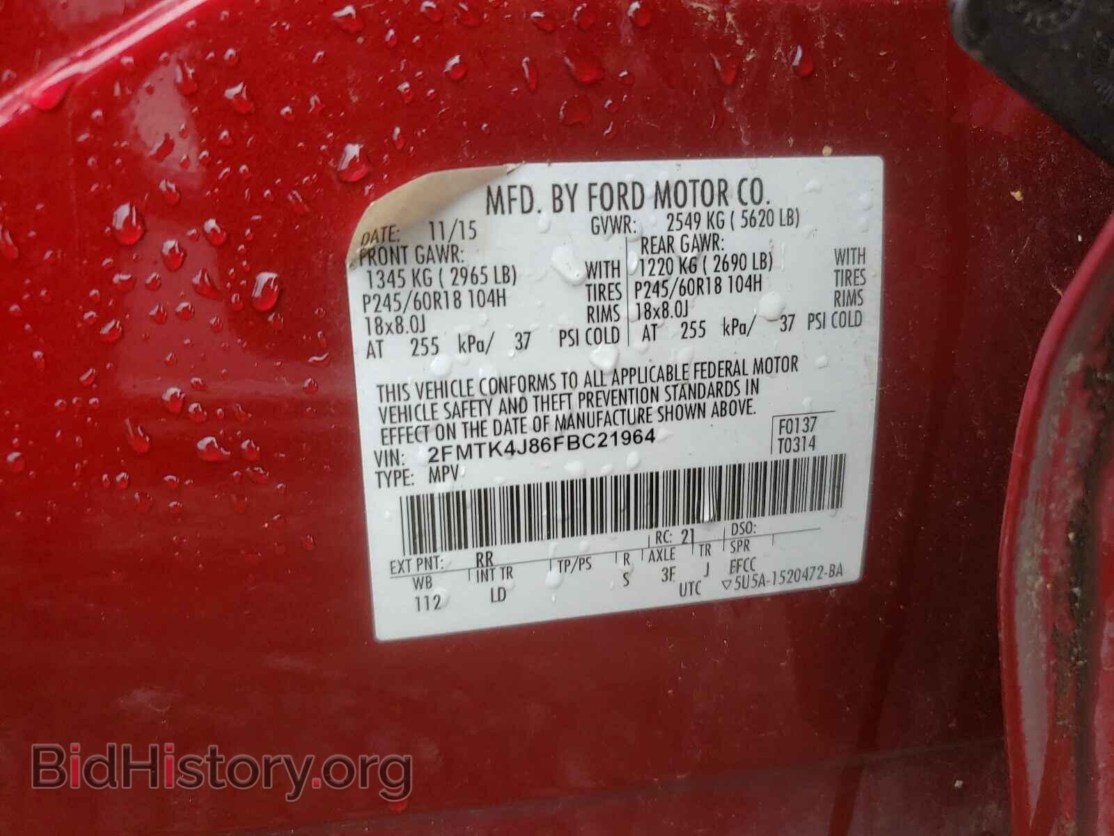 2015 FORD EDGE - VIN: 2FMTK4J86FBC21964 - Фото 10