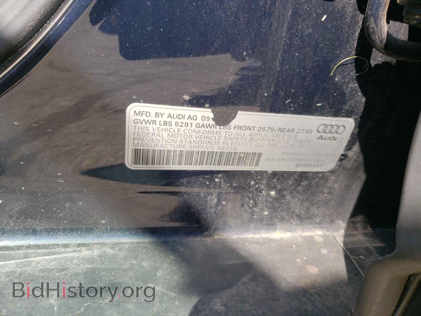 2008 AUDI A6 - VIN: WAUDH74F98N049064 - Фото 10