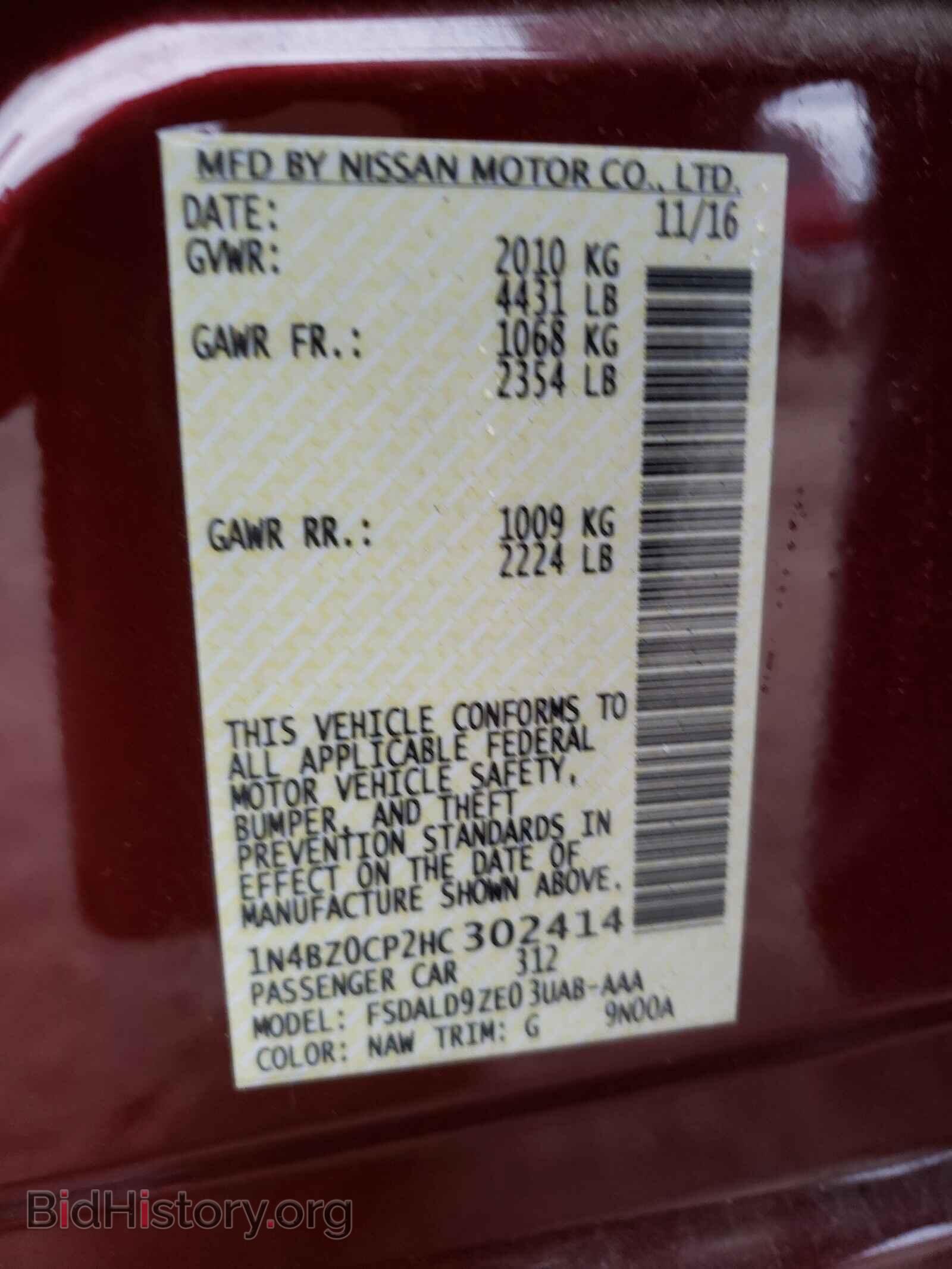 2017 NISSAN LEAF - VIN: 1N4BZ0CP2HC302414 - Фото 10