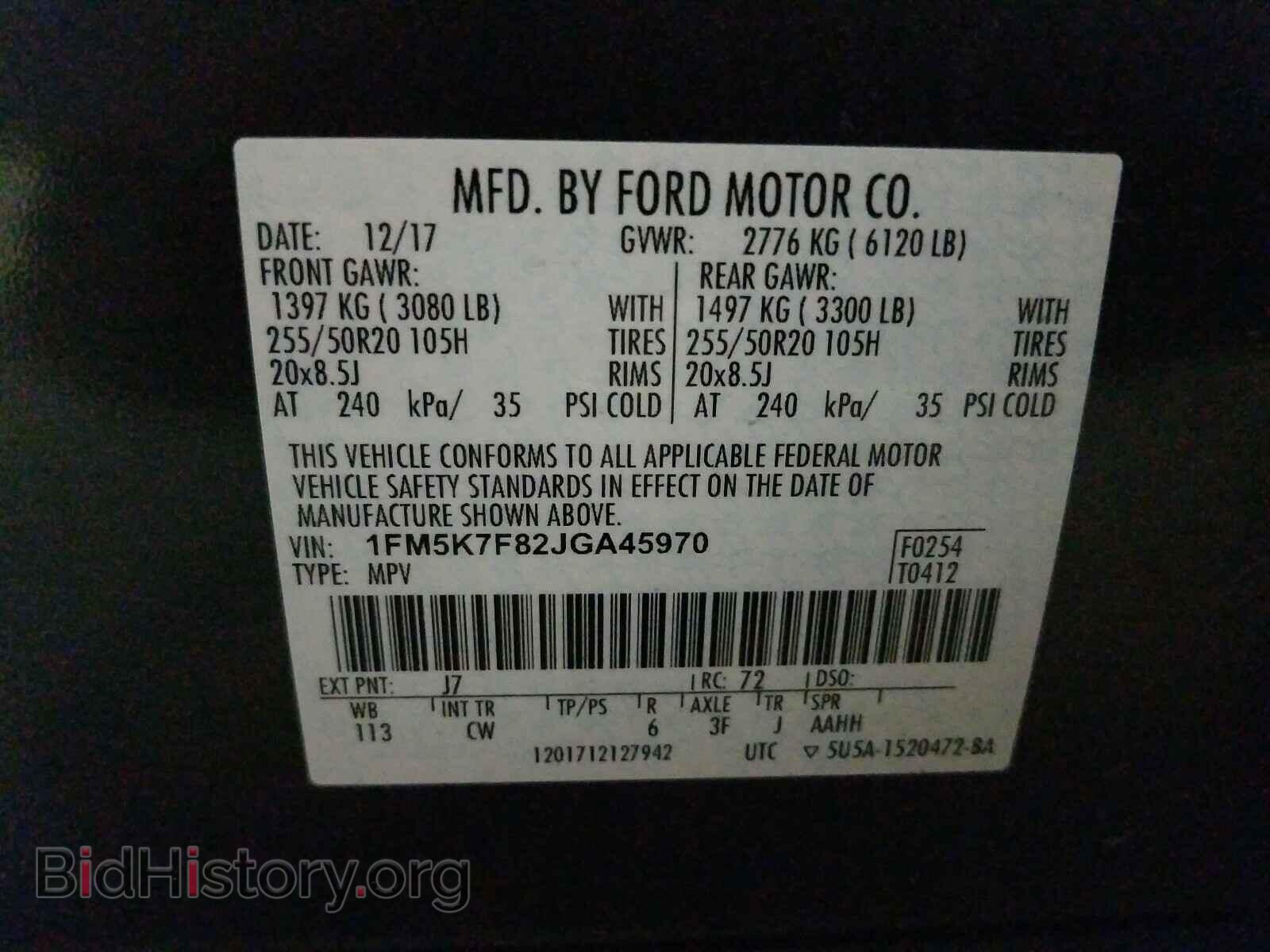 2018 FORD EXPLORER - VIN: 1FM5K7F82JGA45970 - Фото 10