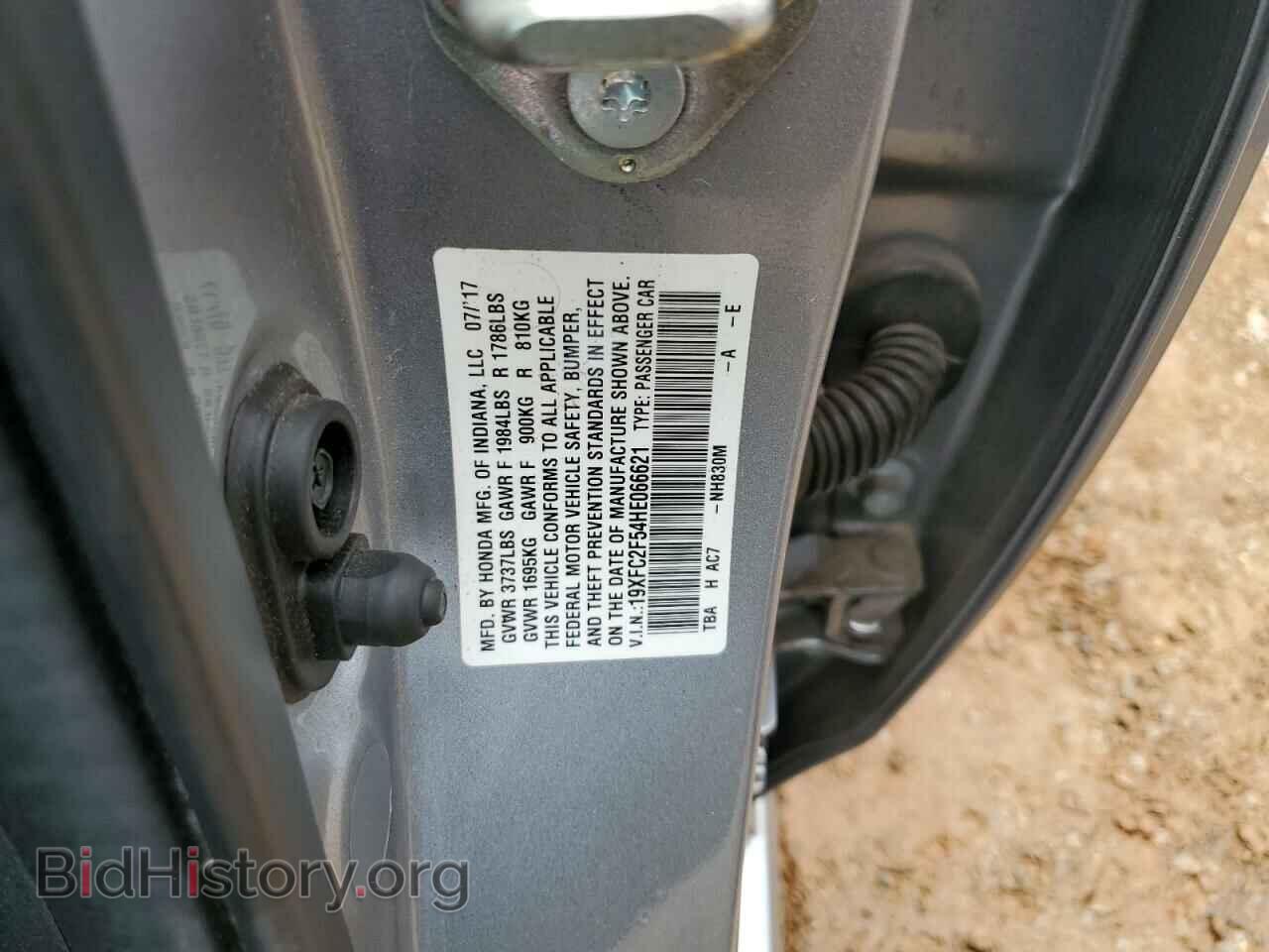 2017 HONDA CIVIC - VIN: 19XFC2F54HE066621 - Photo 12
