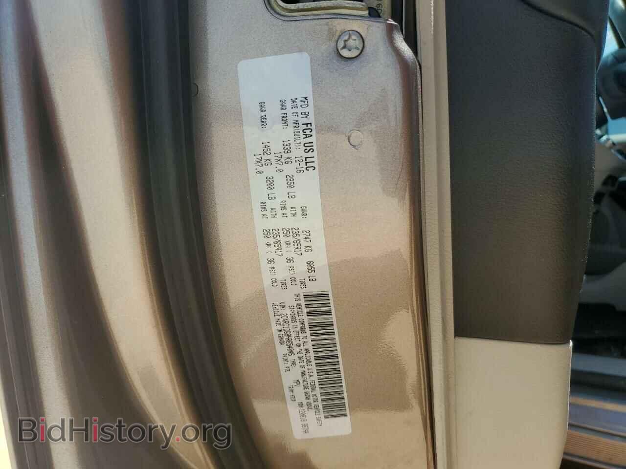 2017 CHRYSLER PACIFICA - VIN: 2C4RC1DG8HR654046 - Фото 13