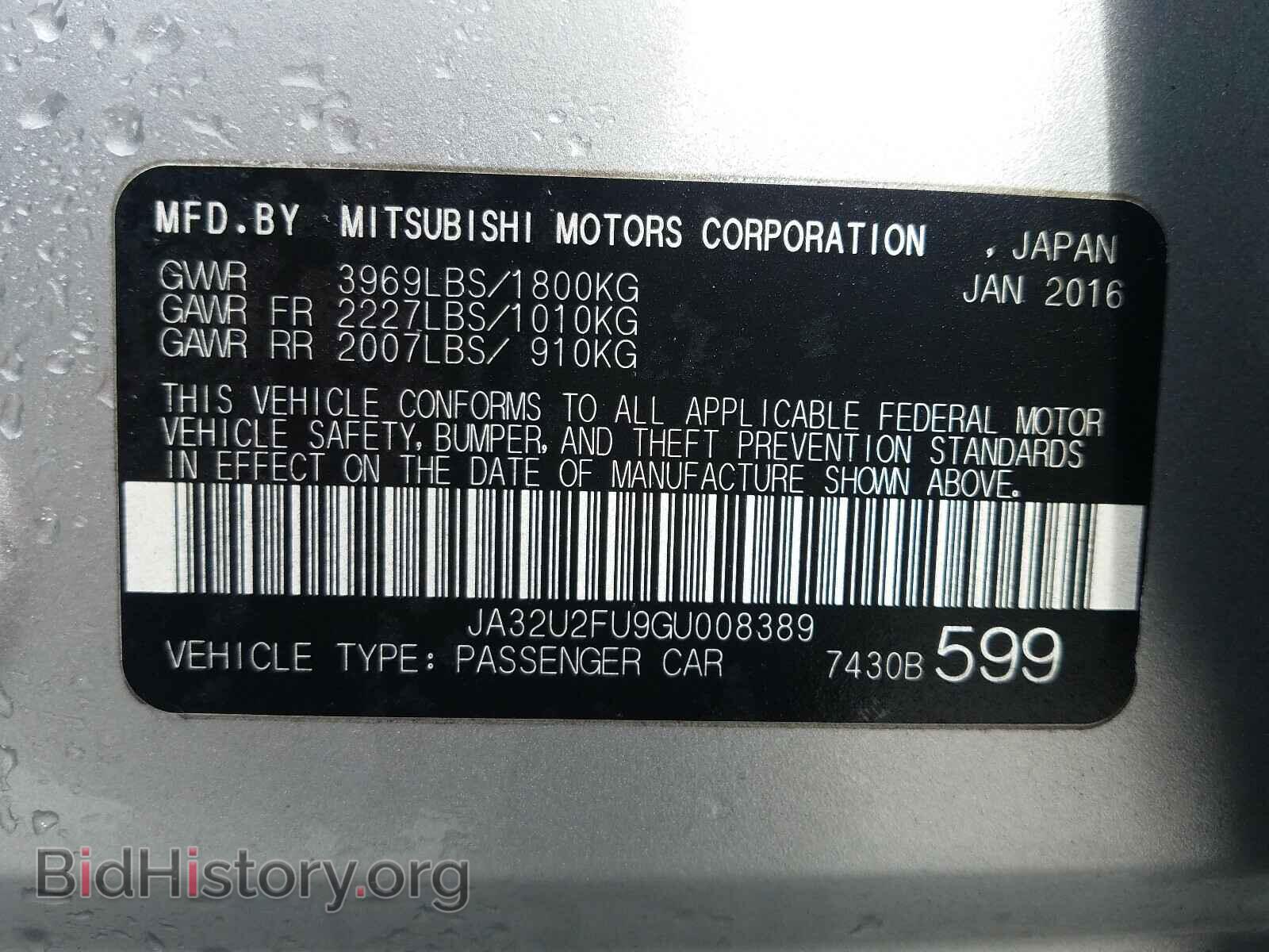 2016 MITSUBISHI LANCER - VIN: JA32U2FU9GU008389 - Фото 10