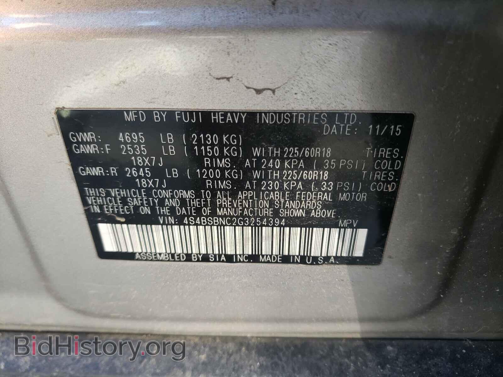 2016 SUBARU OUTBACK - VIN: 4S4BSBNC2G3254394 - Фото 10