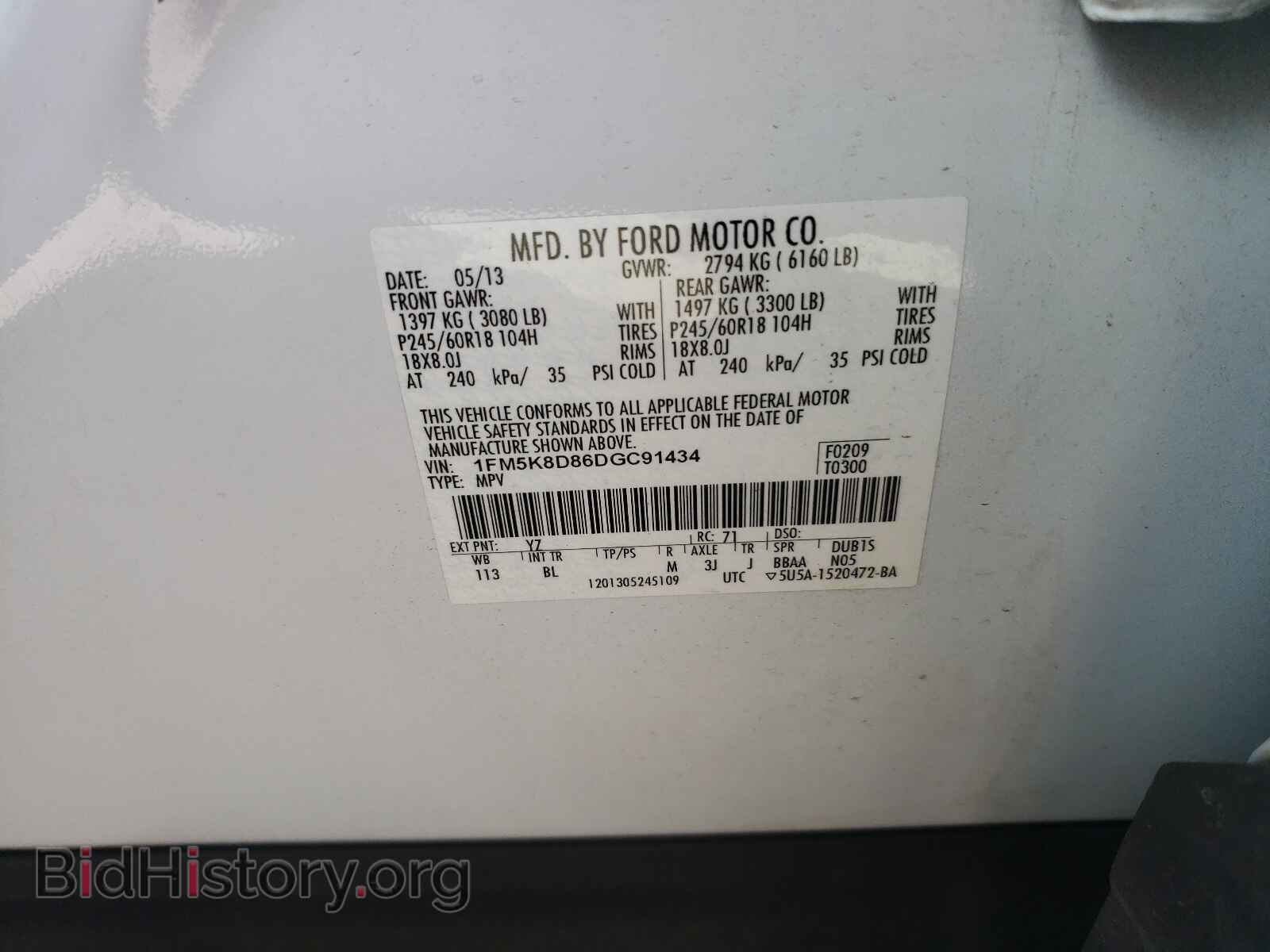2013 FORD EXPLORER - VIN: 1FM5K8D86DGC91434 - Photo 10