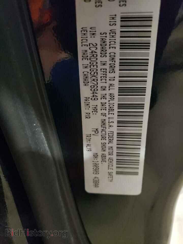 2019 DODGE CARAVAN - VIN: 2C4RDGEG5KR769449 - Photo 12