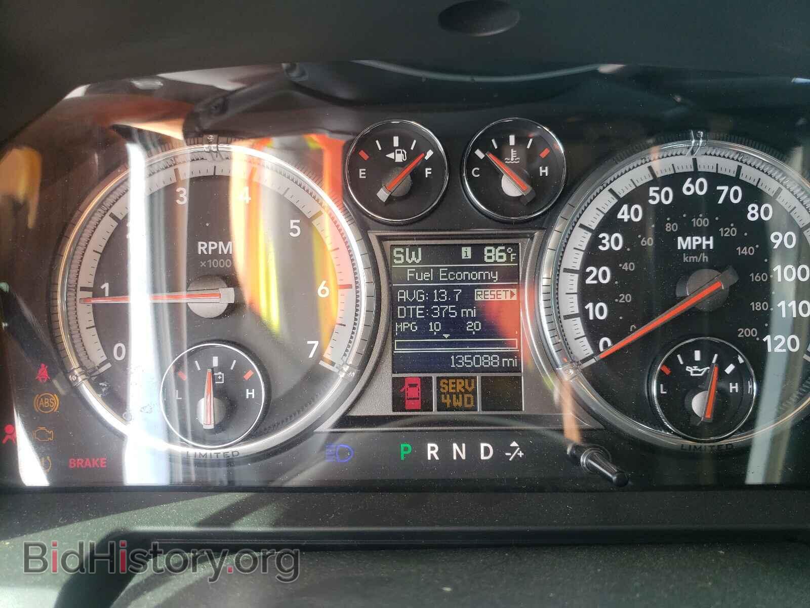 2012 DODGE RAM 1500 - VIN: 1C6RD7PT9CS326027 - Photo 8