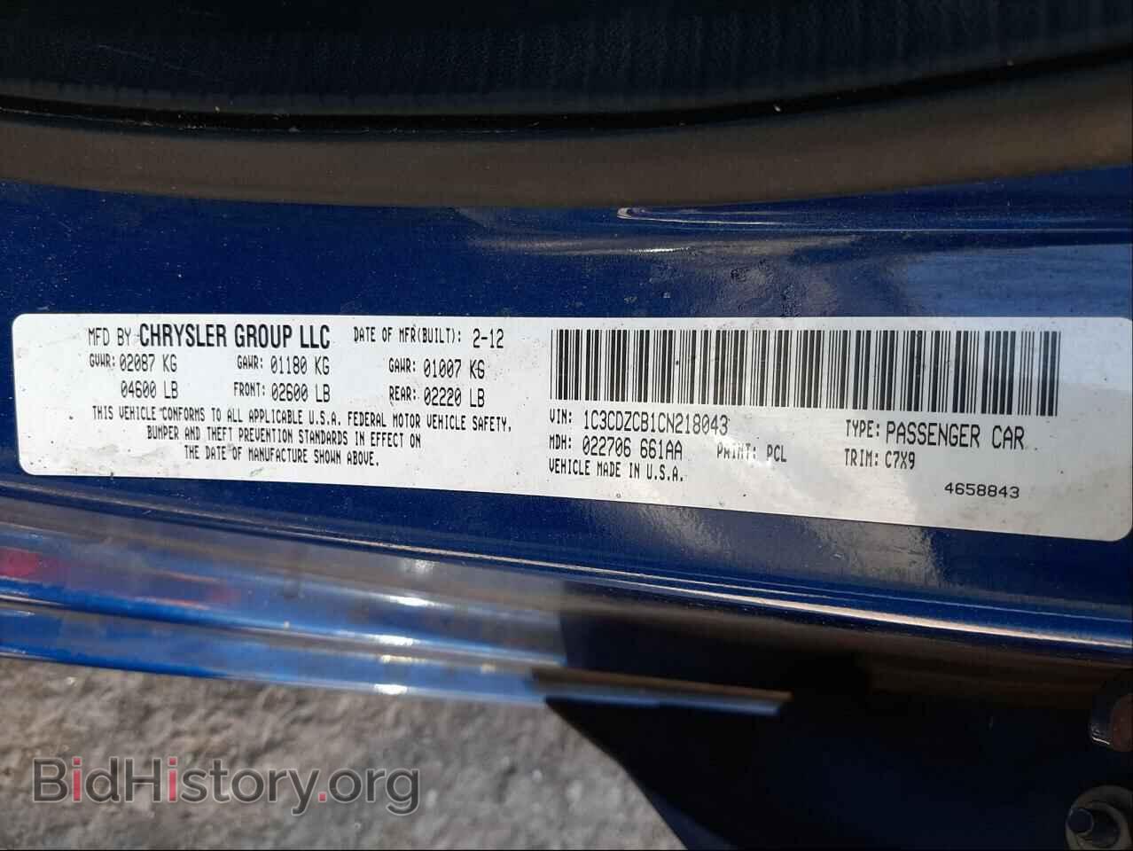2012 DODGE AVENGER - VIN: 1C3CDZCB1CN218043 - Фото 10