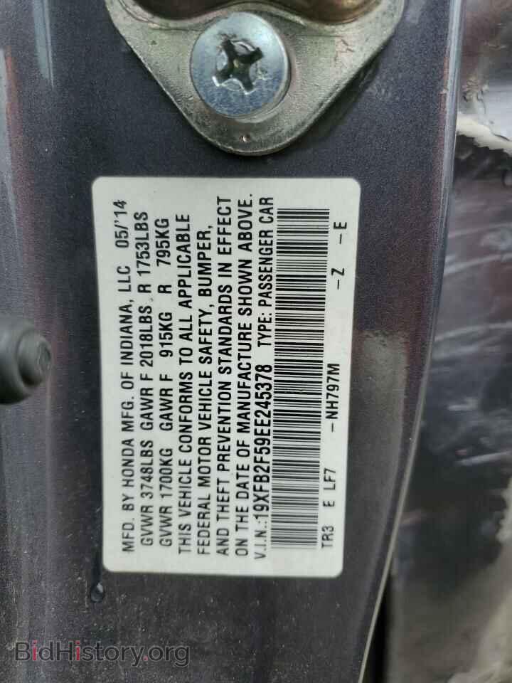 2014 HONDA CIVIC - VIN: 19XFB2F59EE245378 - Фото 12