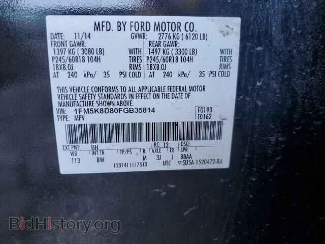 2015 FORD EXPLORER - VIN: 1FM5K8D80FGB35814 - Фото 13