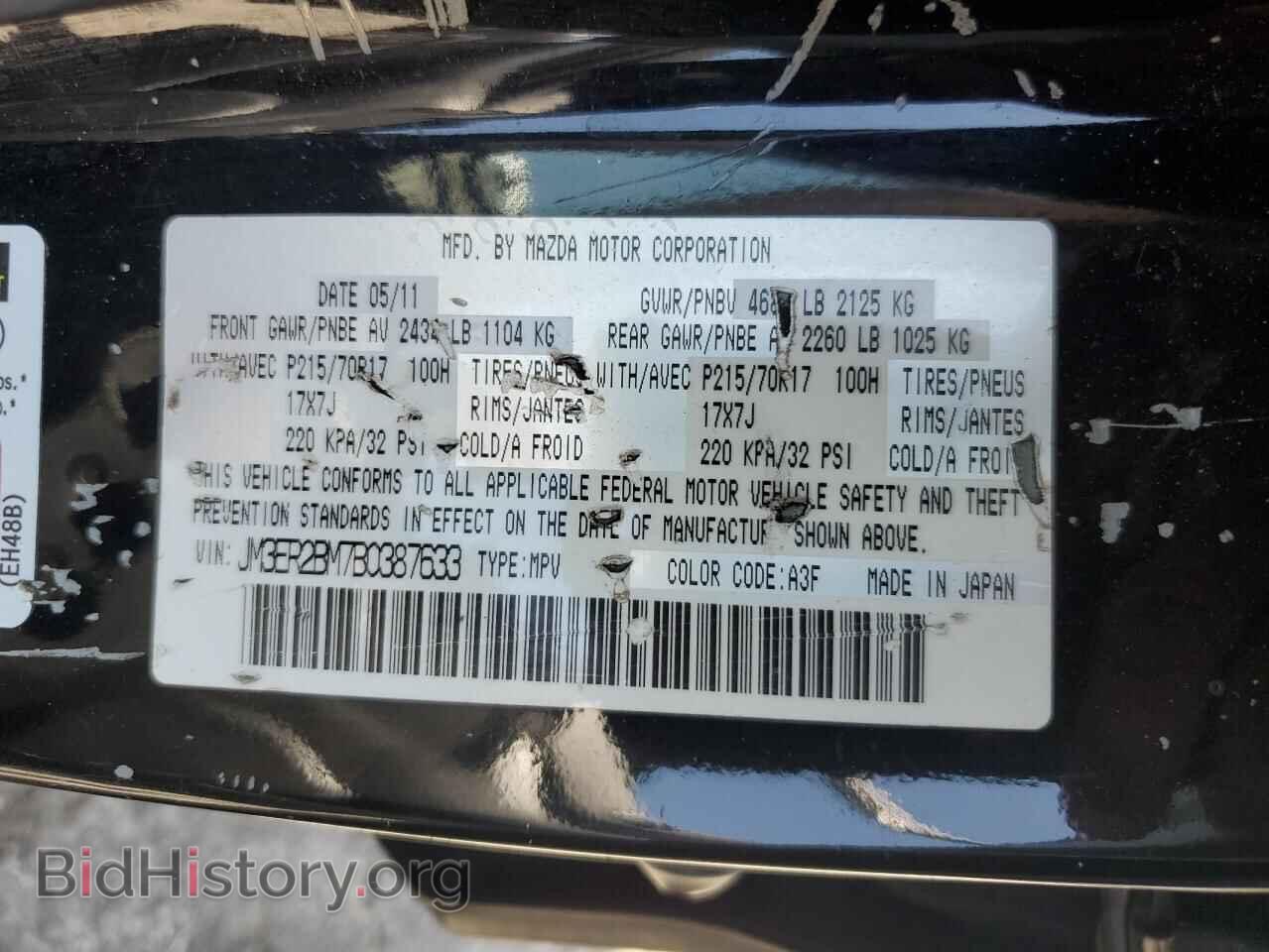 2011 MAZDA CX-7 - VIN: JM3ER2BM7B0387633 - Photo 14