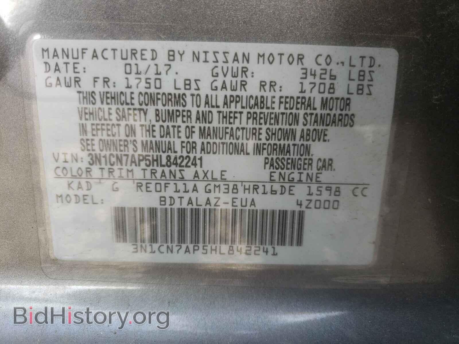 2017 NISSAN VERSA - VIN: 3N1CN7AP5HL842241 - Фото 10