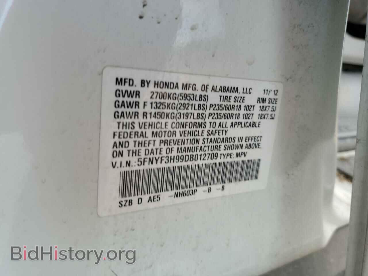 2013 HONDA PILOT - VIN: 5FNYF3H99DB012709 - Фото 13