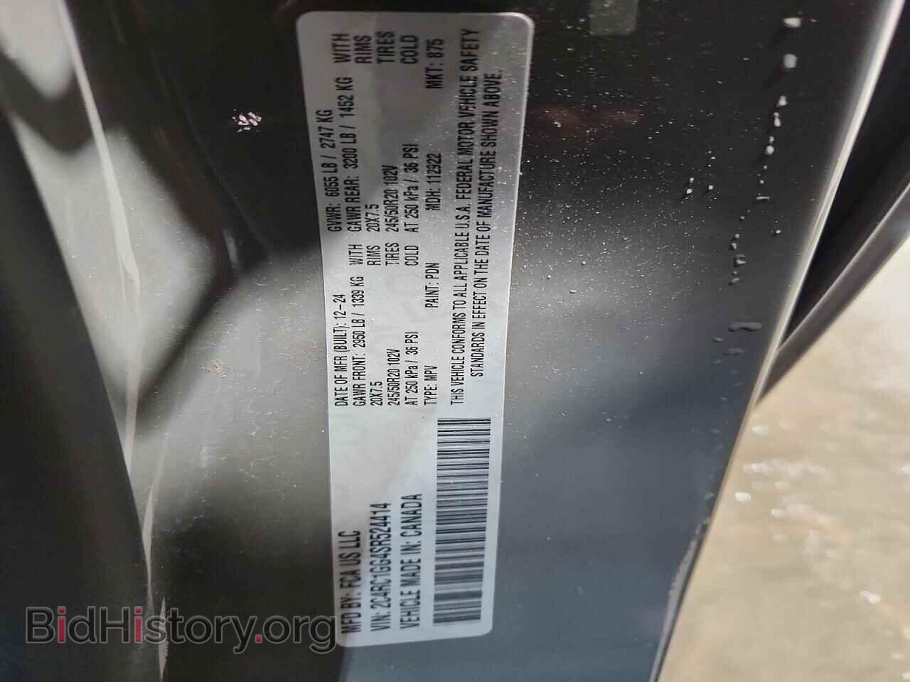 2025 CHRYSLER PACIFICA - VIN: 2C4RC1GG4SR524414 - Photo 13