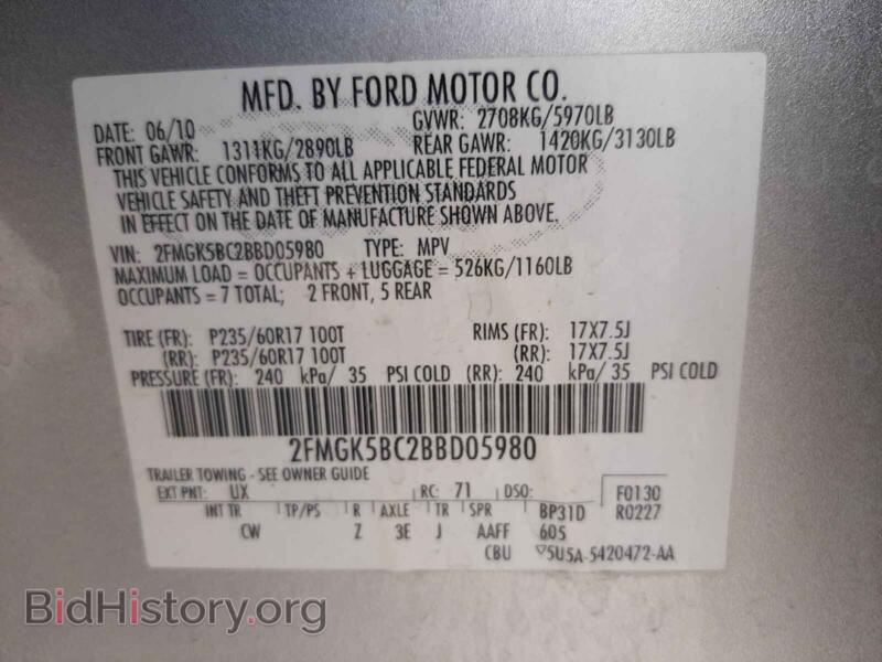 2011 Ford FLEX (VIN 2FMGK5BC2BBD05980) — photo 10 of 10