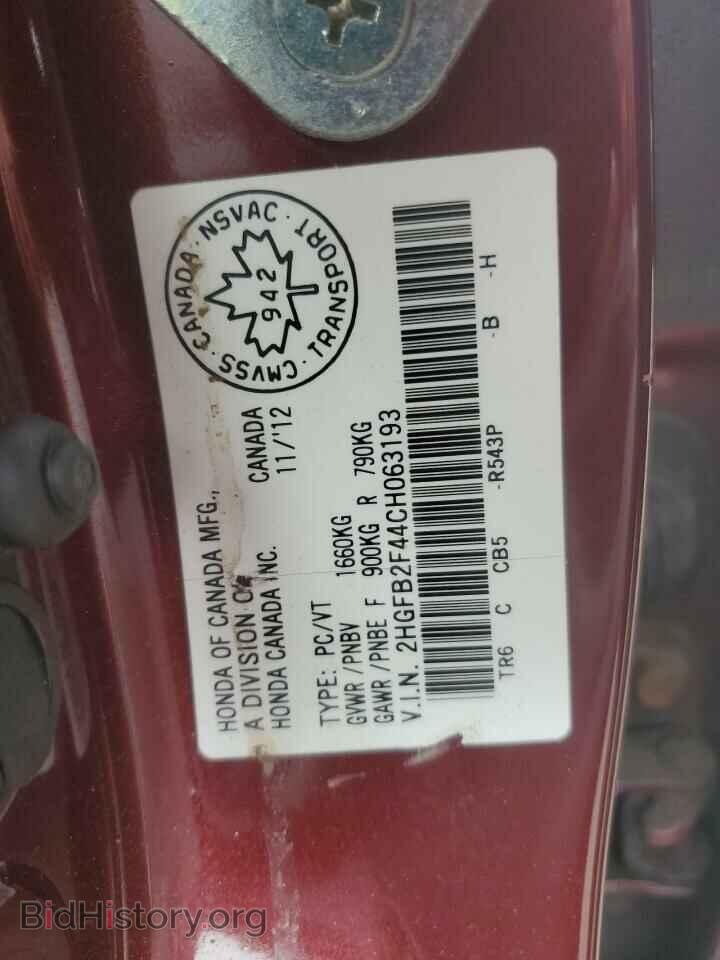 2012 HONDA CIVIC - VIN: 2HGFB2F44CH063193 - Photo 12