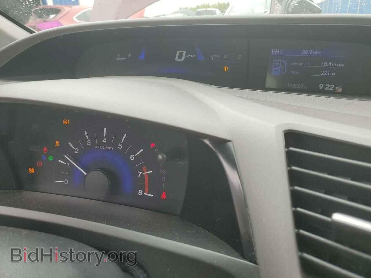 2012 HONDA CIVIC - VIN: 2HGFB2F44CH063193 - Photo 9