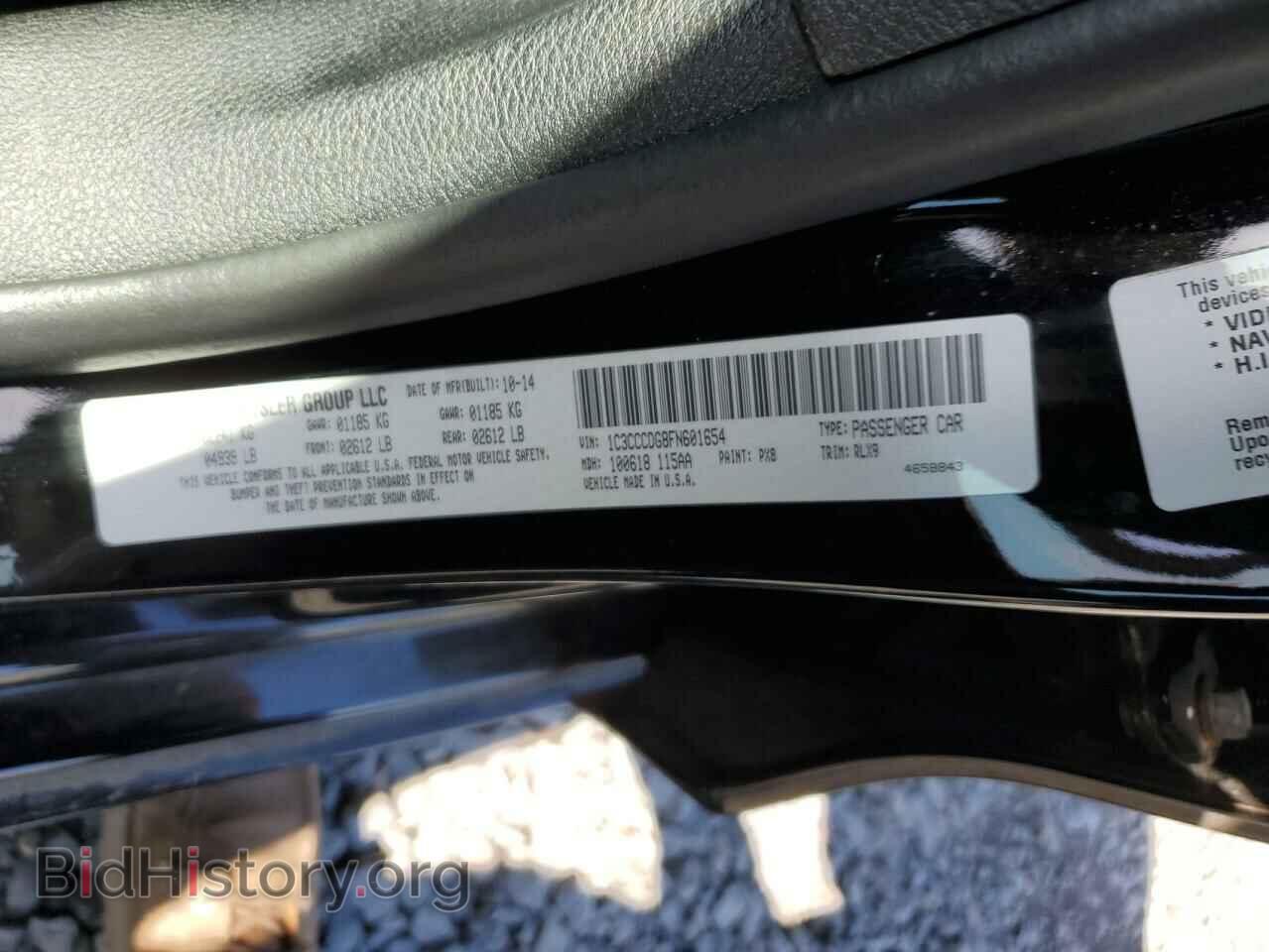 2015 CHRYSLER 200 - VIN: 1C3CCCDG8FN601654 - Фото 12