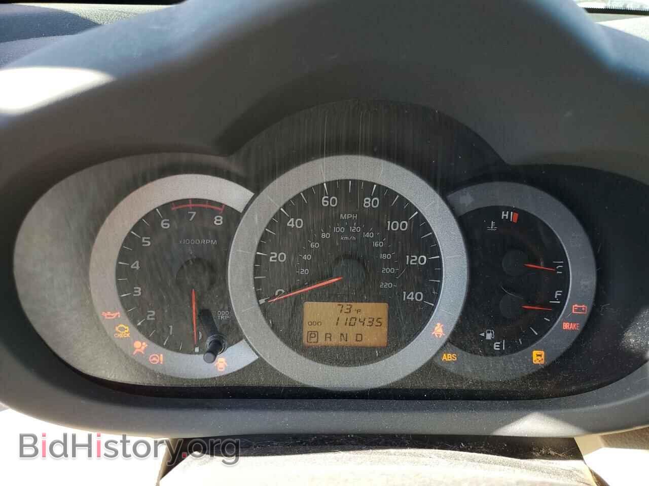 2012 TOYOTA RAV4 - VIN: 2T3ZF4DV3CW153426 - Фото 9