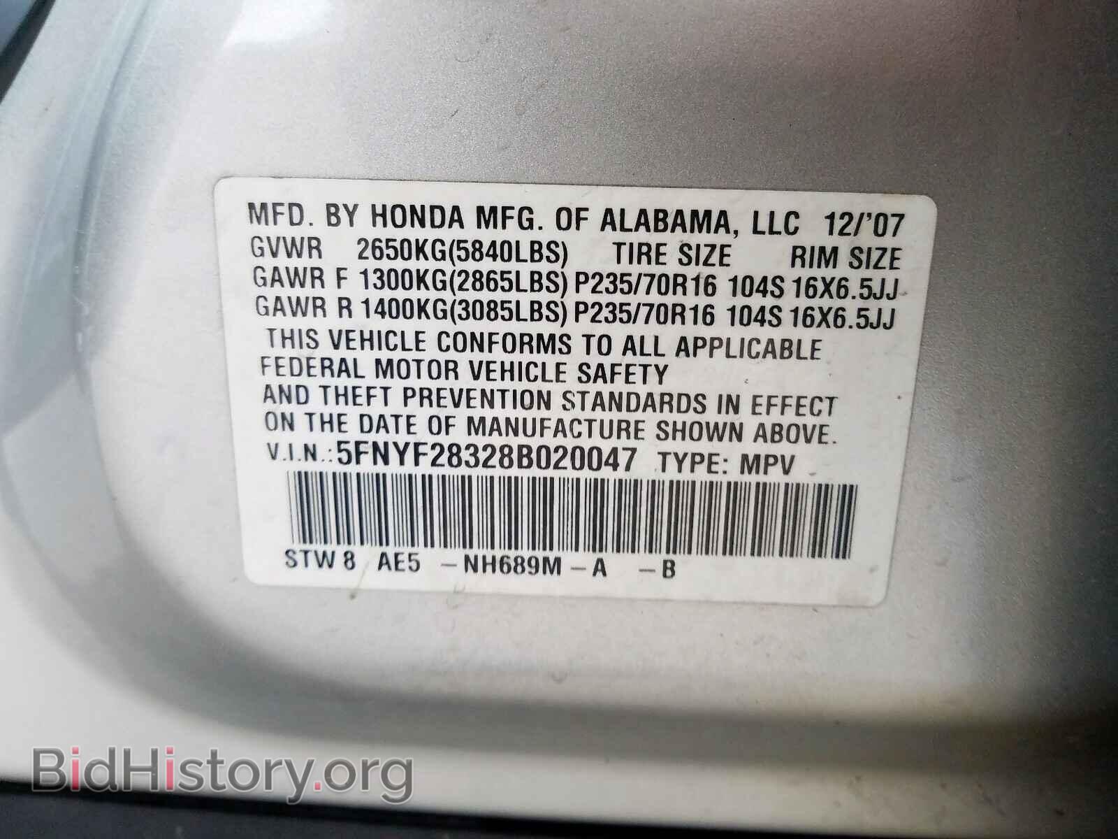 2008 HONDA PILOT - VIN: 5FNYF28328B020047 - Фото 10
