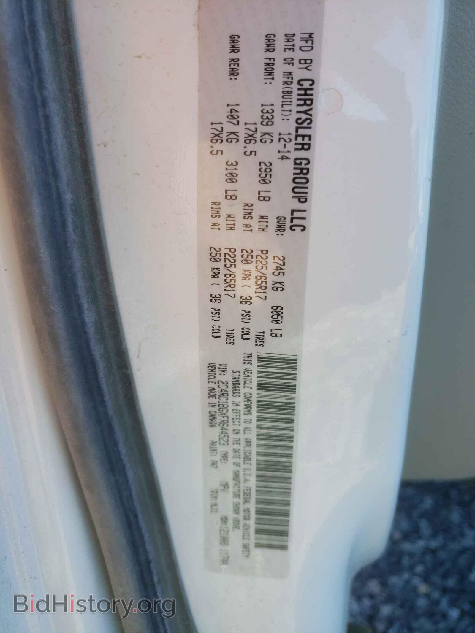2015 CHRYSLER MINIVAN - VIN: 2C4RC1BGXFR644523 - Фото 10