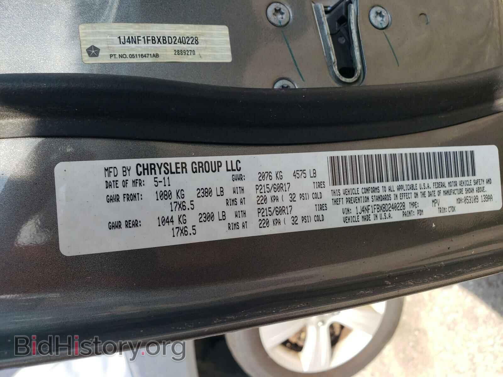 2011 JEEP COMPASS - VIN: 1J4NF1FBXBD240228 - Photo 10