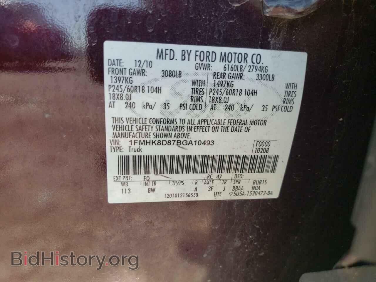 2011 FORD EXPLORER - VIN: 1FMHK8D87BGA10493 - Фото 13