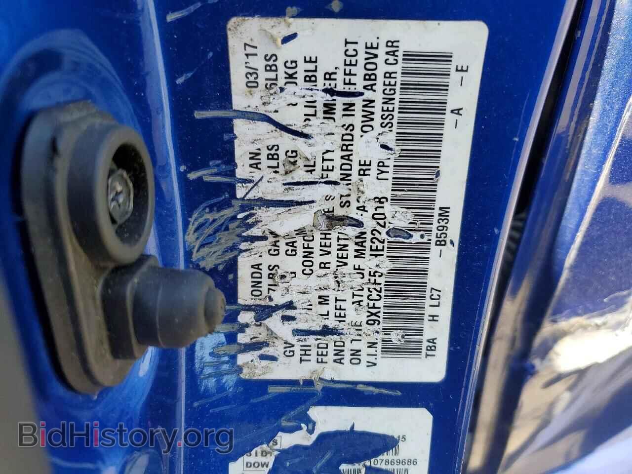 2017 HONDA CIVIC - VIN: 19XFC2F55HE222018 - Photo 12