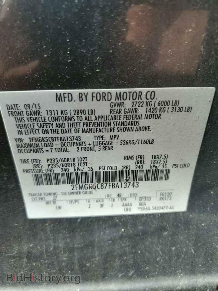 2015 FORD FLEX - VIN: 2FMGK5C87FBA13743 - Photo 12
