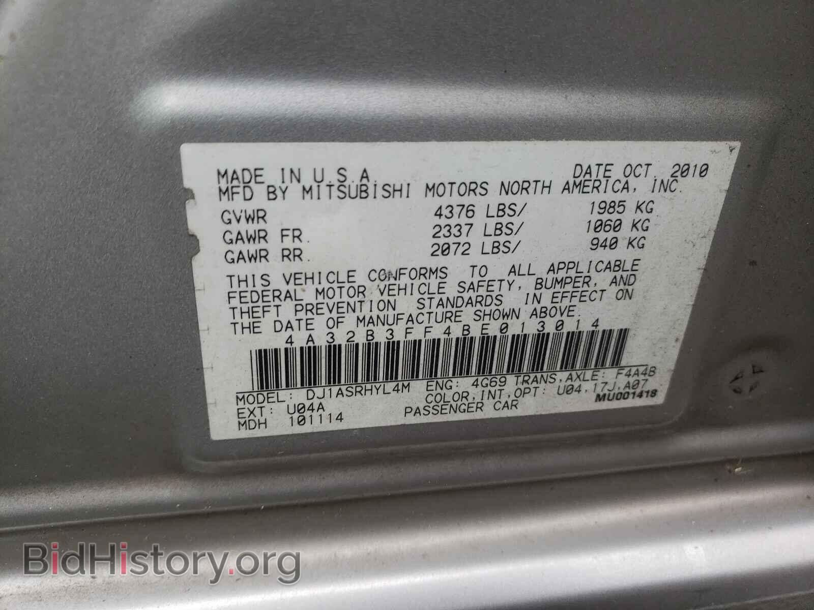 2011 MITSUBISHI GALANT - VIN: 4A32B3FF4BE013014 - Фото 10