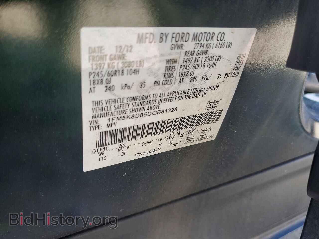 2013 FORD EXPLORER - VIN: 1FM5K8D85DGB81328 - Photo 13