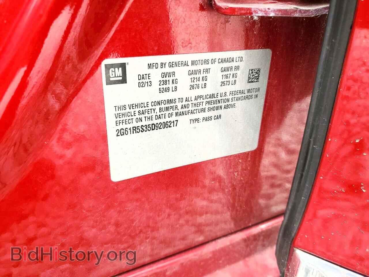 2013 CADILLAC XTS - VIN: 2G61R5S35D9206217 - Фото 12