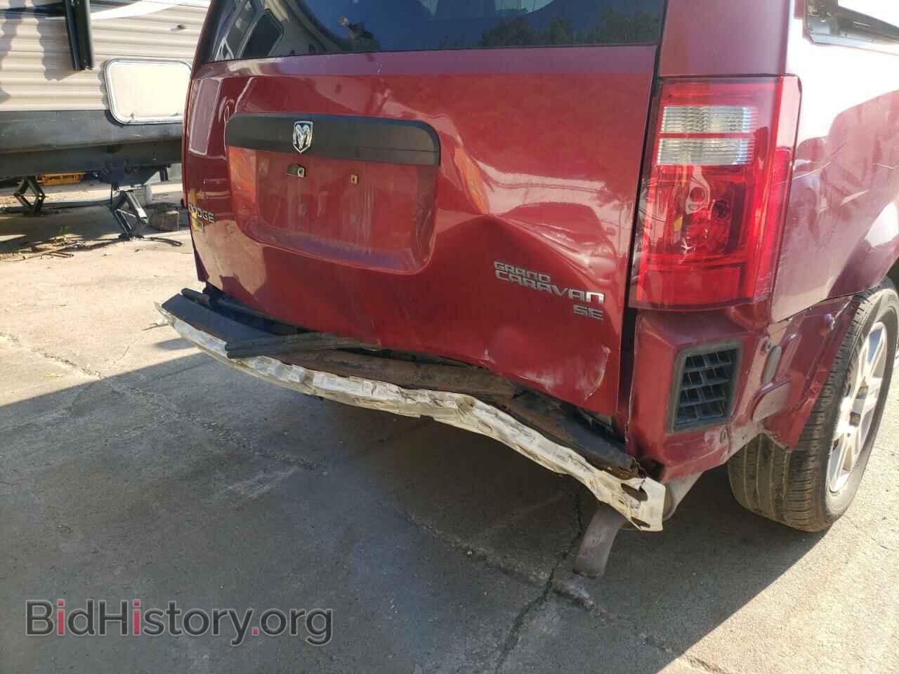 2009 DODGE CARAVAN - VIN: 1D8HN44E59B516083 - Фото 9