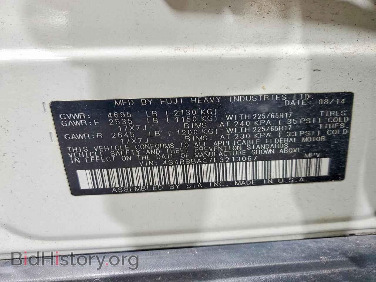2015 SUBARU OUTBACK - VIN: 4S4BSBAC7F3213067 - Фото 14