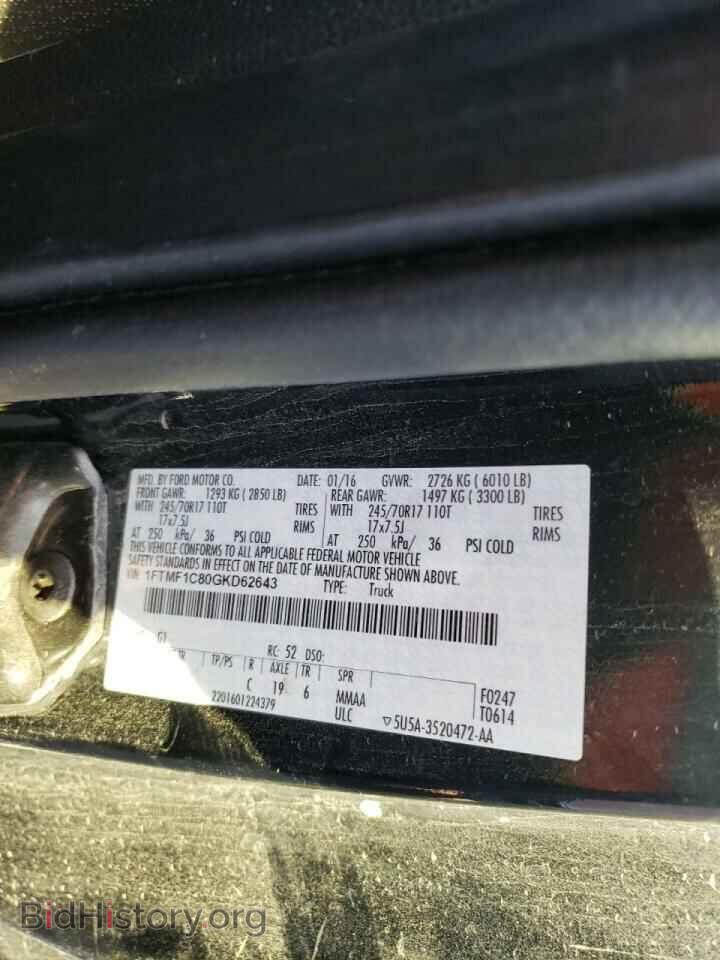 2016 FORD F150 - VIN: 1FTMF1C80GKD62643 - Фото 10