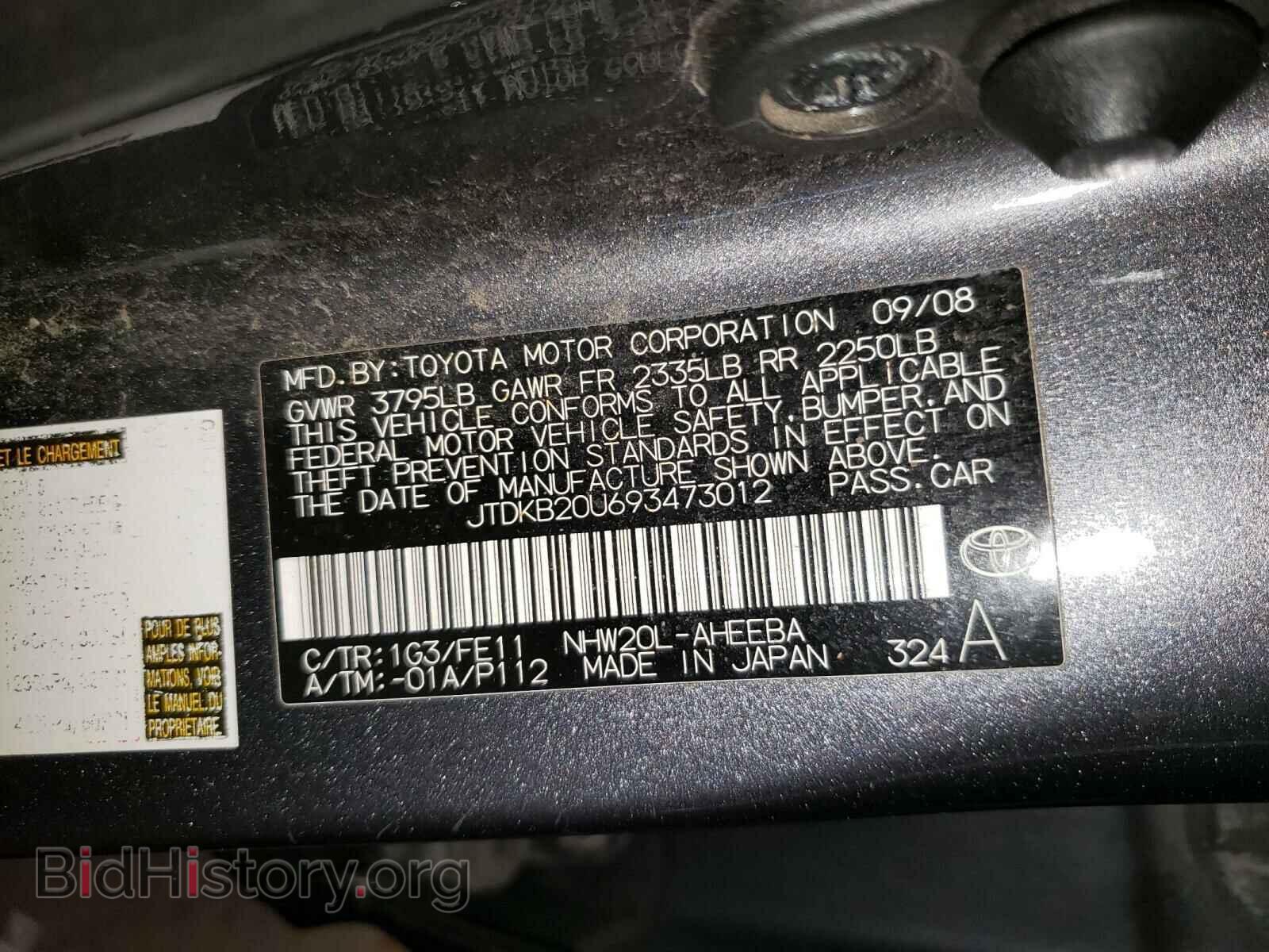 2009 TOYOTA PRIUS - VIN: JTDKB20U693473012 - Фото 10