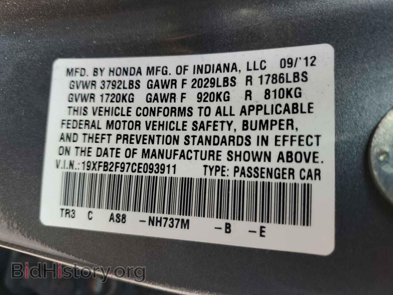 2012 HONDA CIVIC - VIN: 19XFB2F97CE093911 - Фото 12