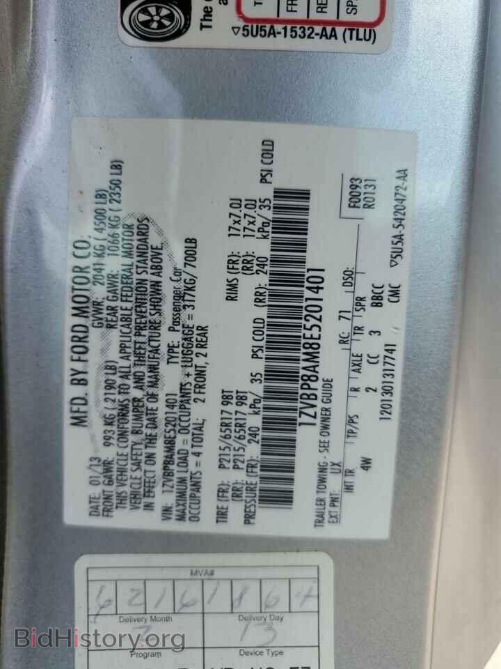 2014 FORD ALL Models - VIN: 1ZVBP8AM8E5201401 - Фото 12