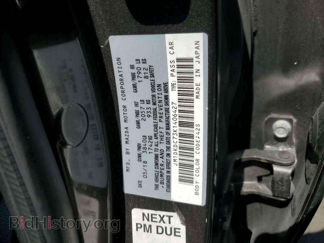 2019 MAZDA CX-3 - VIN: JM1DKDC73K1406427 - Фото 12