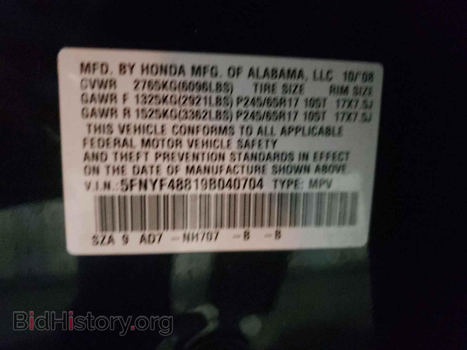2009 HONDA PILOT - VIN: 5FNYF48819B040704 - Фото 10
