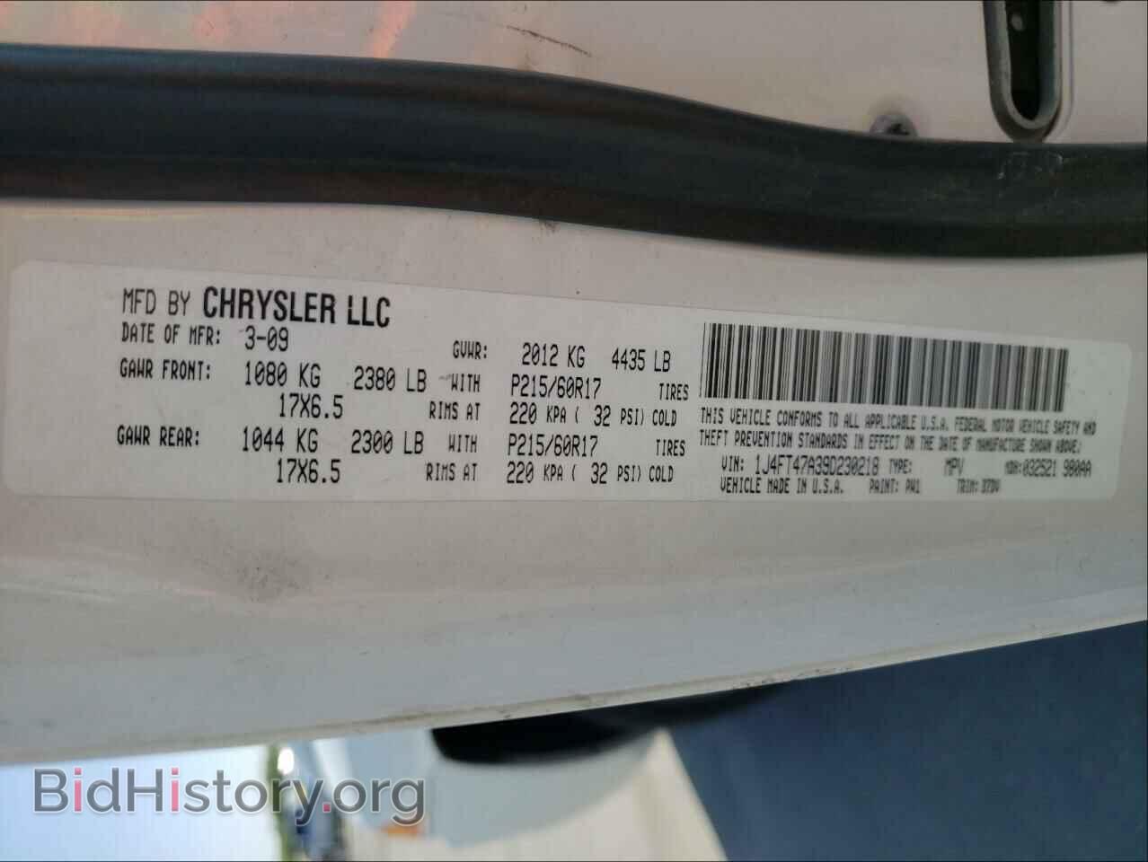 2009 JEEP COMPASS - VIN: 1J4FT47A39D230218 - Фото 10