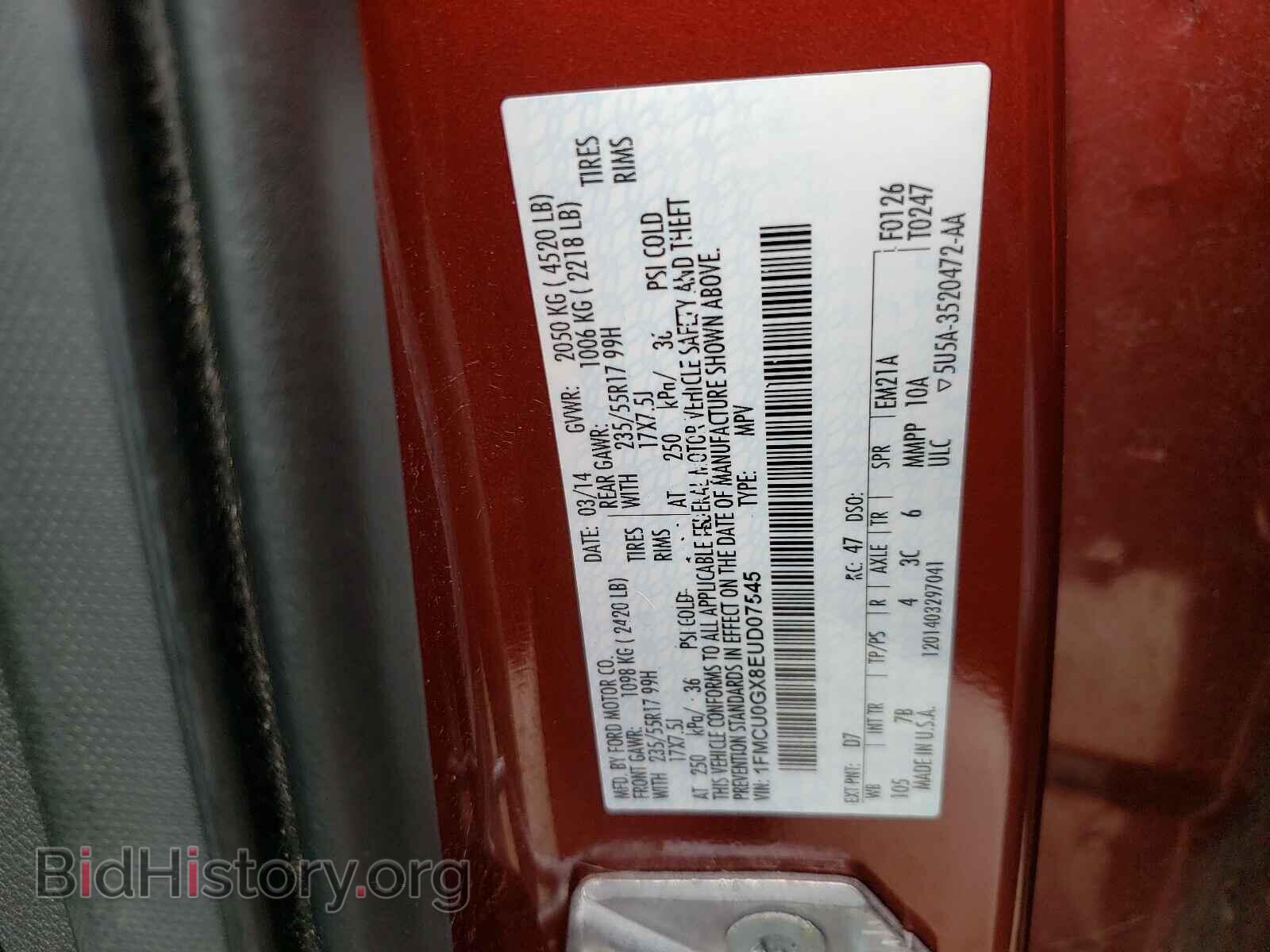 2014 FORD ESCAPE - VIN: 1FMCU0GX8EUD07545 - Photo 10
