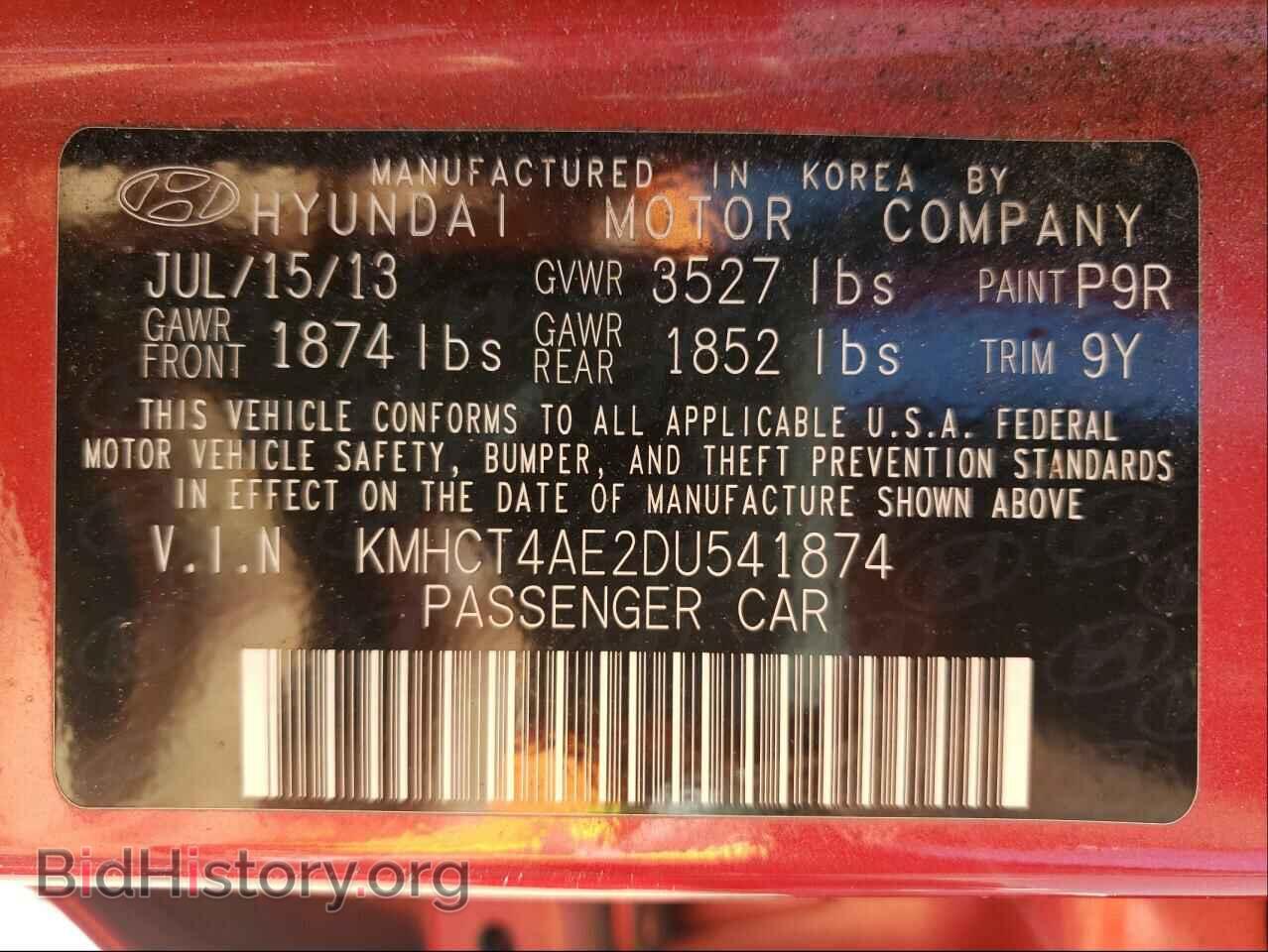 2013 HYUNDAI ACCENT - VIN: KMHCT4AE2DU541874 - Фото 10