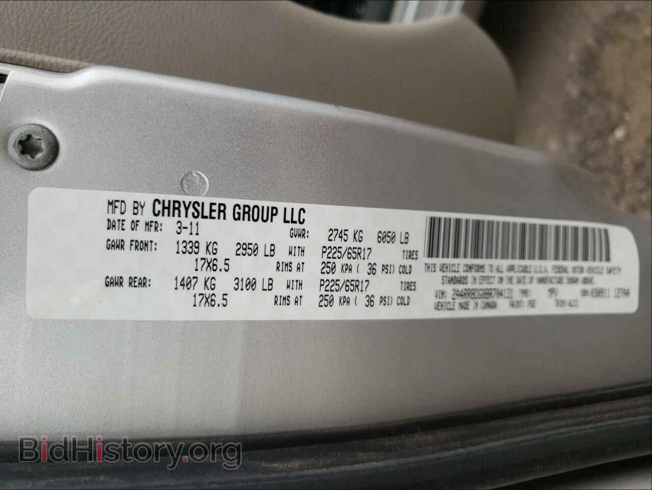 2011 CHRYSLER MINIVAN - VIN: 2A4RR8DG8BR704131 - Фото 10