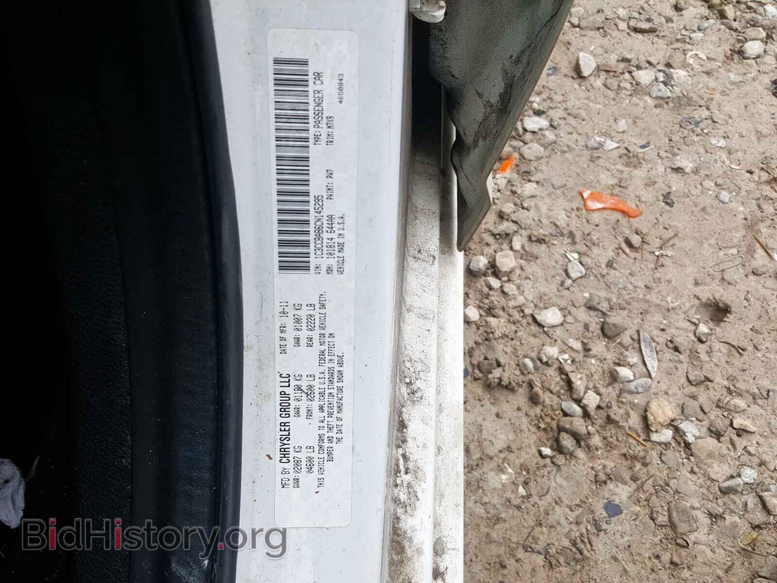 2012 CHRYSLER 200 - VIN: 1C3CCBAB6CN145295 - Фото 10