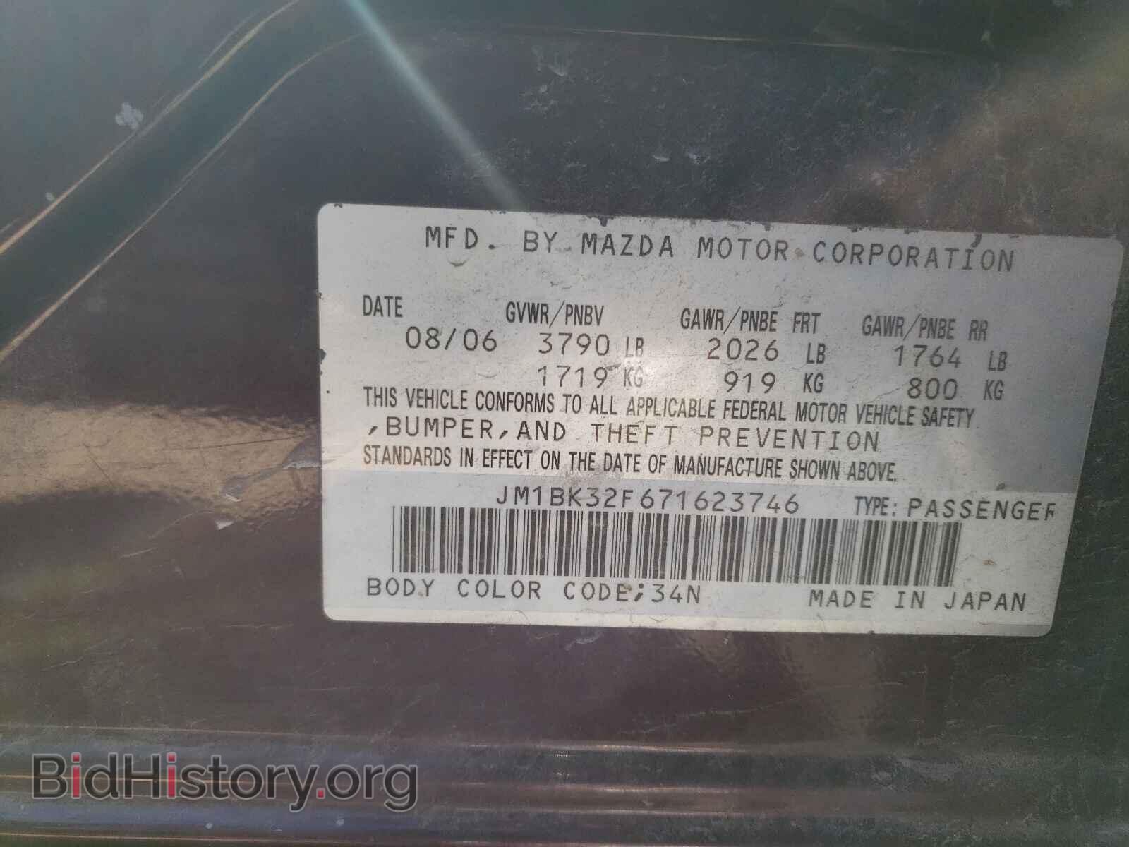 2007 MAZDA 3 - VIN: JM1BK32F671623746 - Фото 10