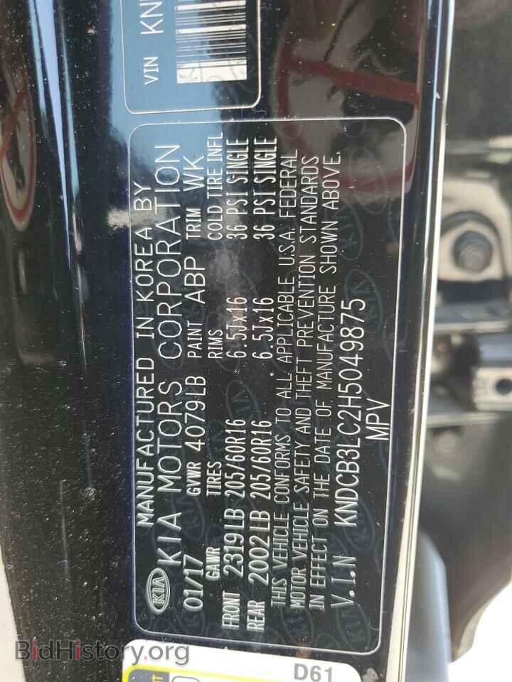 2017 KIA NIRO - VIN: KNDCB3LC2H5049875 - Фото 12