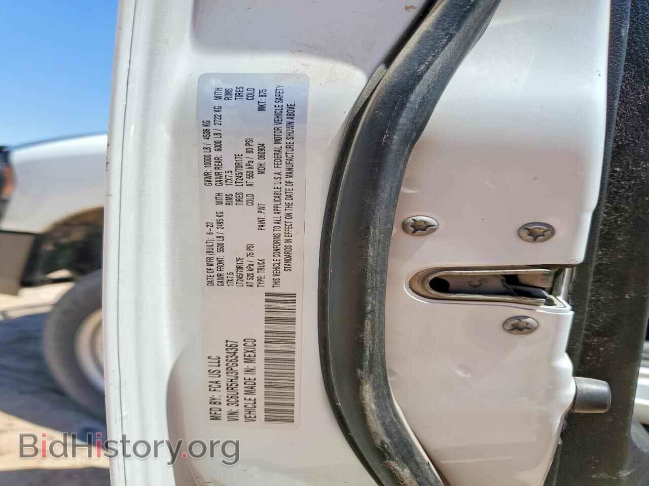 2023 RAM 2500 - VIN: 3C6UR5HJ3PG634367 - Фото 12