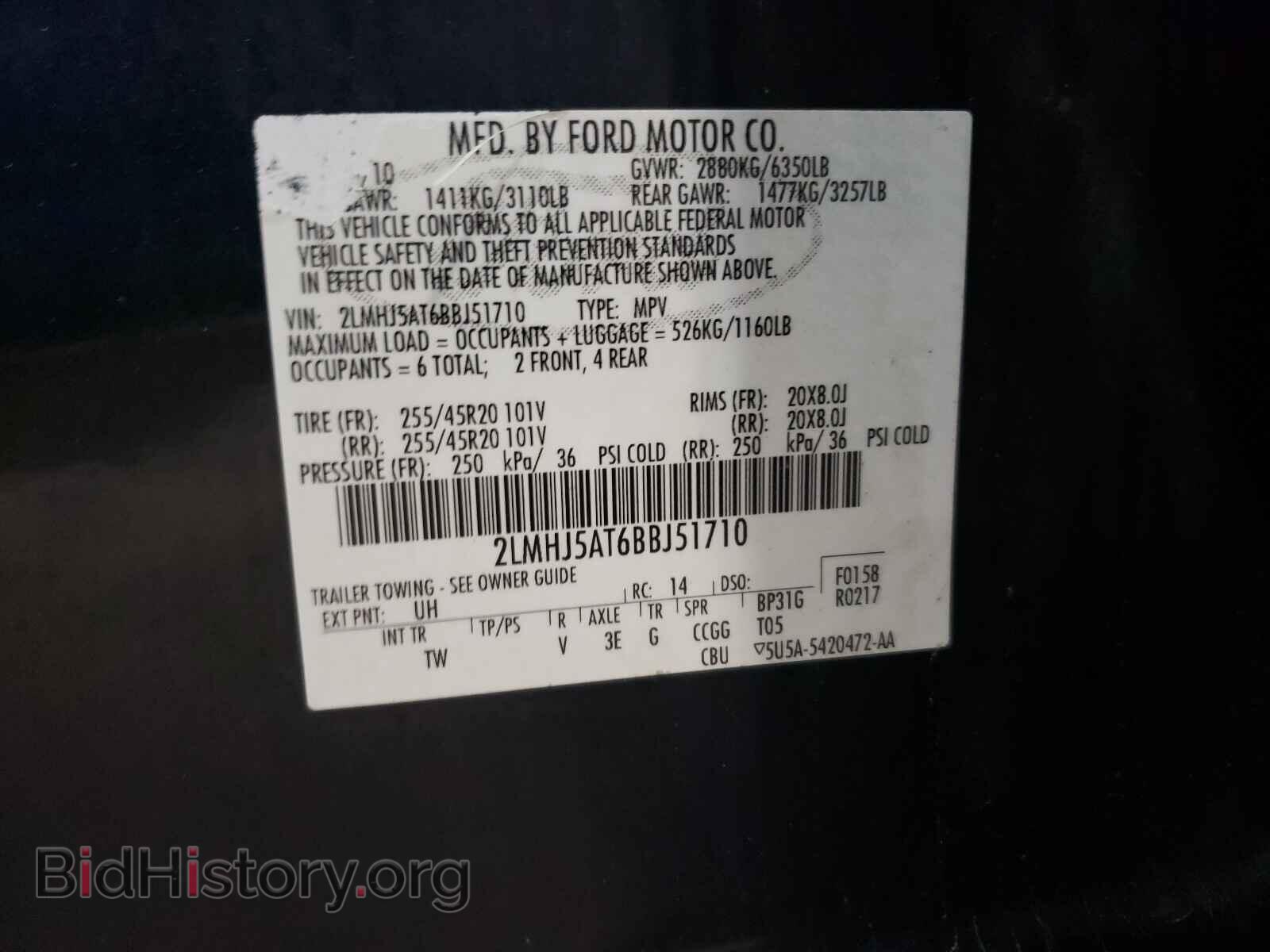 2011 LINCOLN MKT - VIN: 2LMHJ5AT6BBJ51710 - Фото 10
